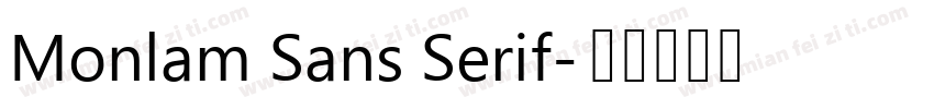 Monlam Sans Serif字体转换